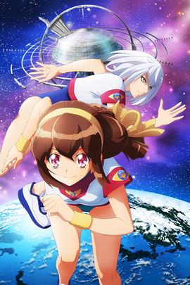 大运动会ReSTART!封面图