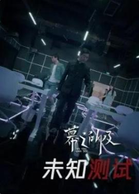 未知测试封面图