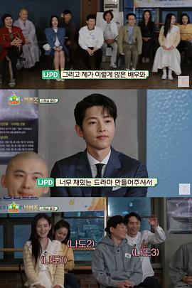 出差十五夜：文森佐 特辑封面图