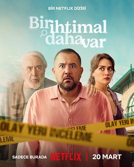 赌命大翻身封面图