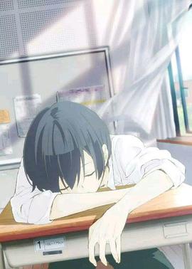 田中君今天也是如此慵懒封面图