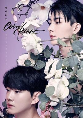 遇见你之后封面图