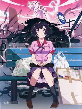 猫物语(白)封面图