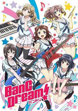 BanG Dream!封面图