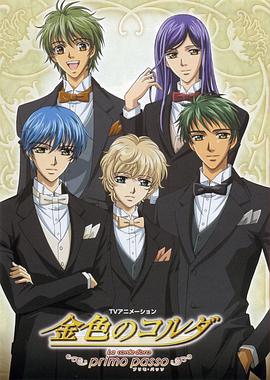 金色琴弦封面图