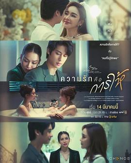 星期五俱乐部17：情爱理念之爱是给予付出封面图