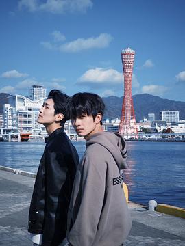 被困在大阪的男孩封面图